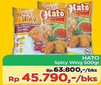 Promo Harga HATO Spicy Wing 500 gr - TIP TOP